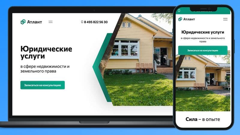 Сайт юридической компании – строгий, вызывающий доверие
